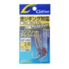 Owner SF-40 Complete Assist Hook 2/0 Qty 3