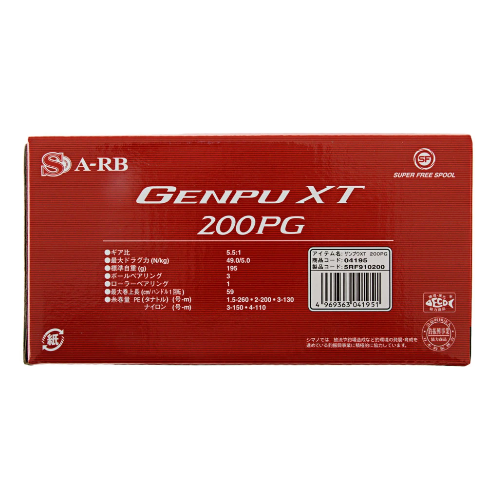 Shimano Genpu XT 200PG Baitcaster Reel - Image 6