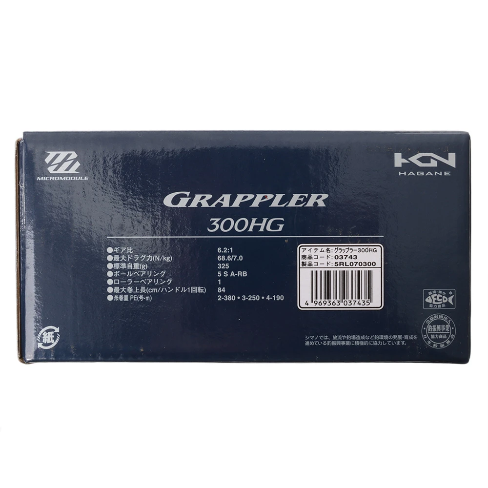 Shimano Grappler 300HG Baitcaster Reel - Image 2