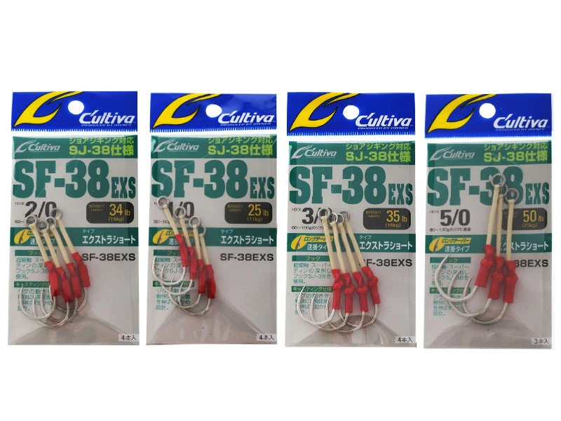 Owner Cultiva SF-38 EXS Stinger Rigged Assist Hooks - Image 4